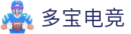 多宝电竞|Home